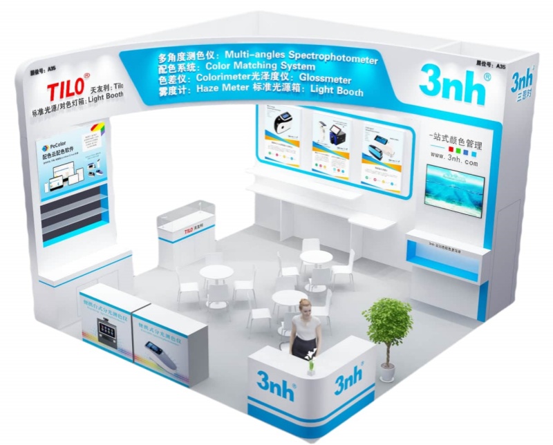 91看片在线下载誠邀您參加「2024中國國際塗料展 CHINACOAT 」